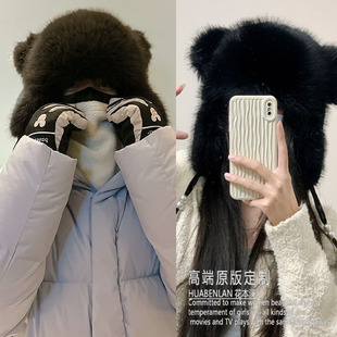 黄子弘凡同款帽子黑色小熊耳朵毛绒加厚保暖毛茸茸护耳帽雷锋帽女