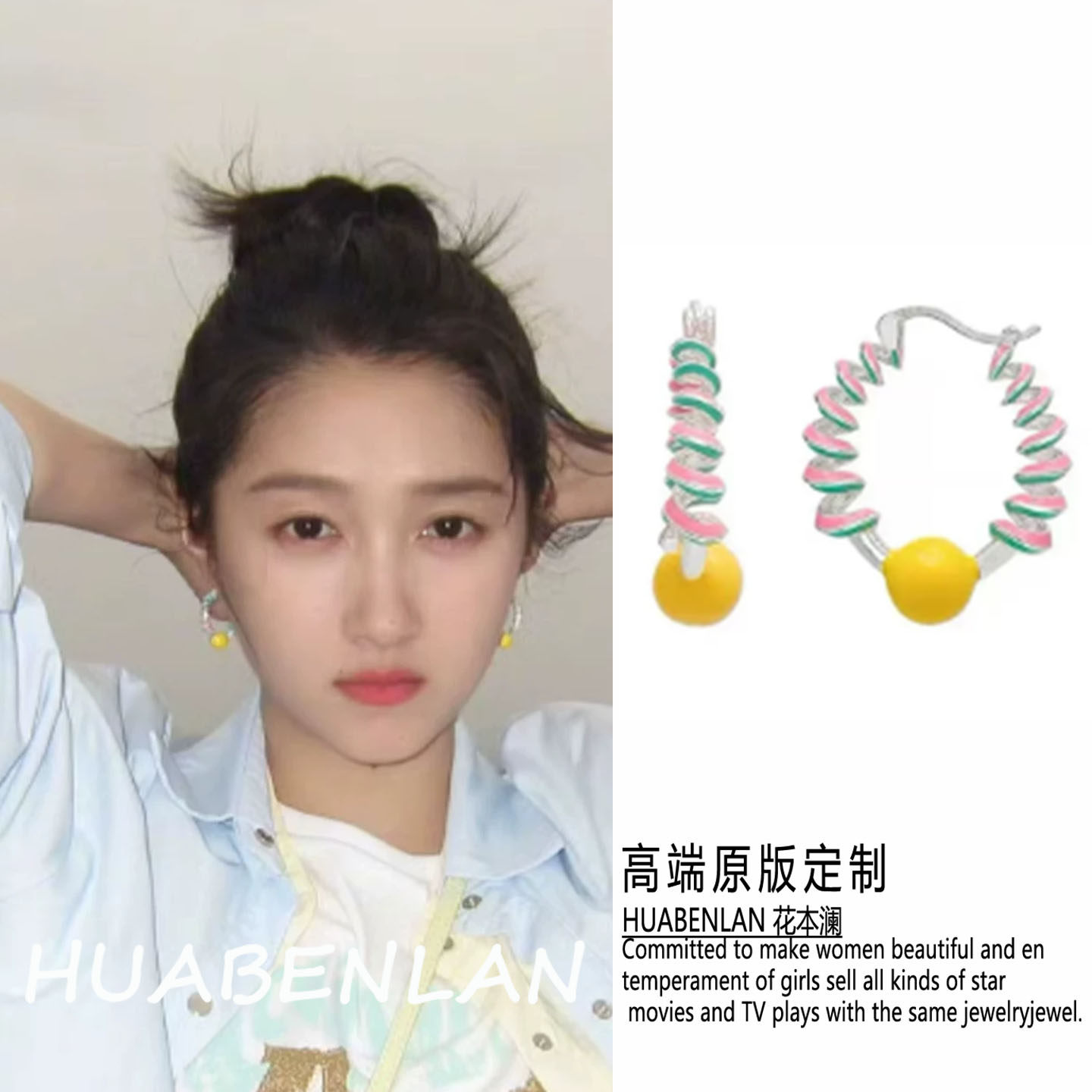 耀眼关晓彤晴也同款彩圈圆圈耳环
