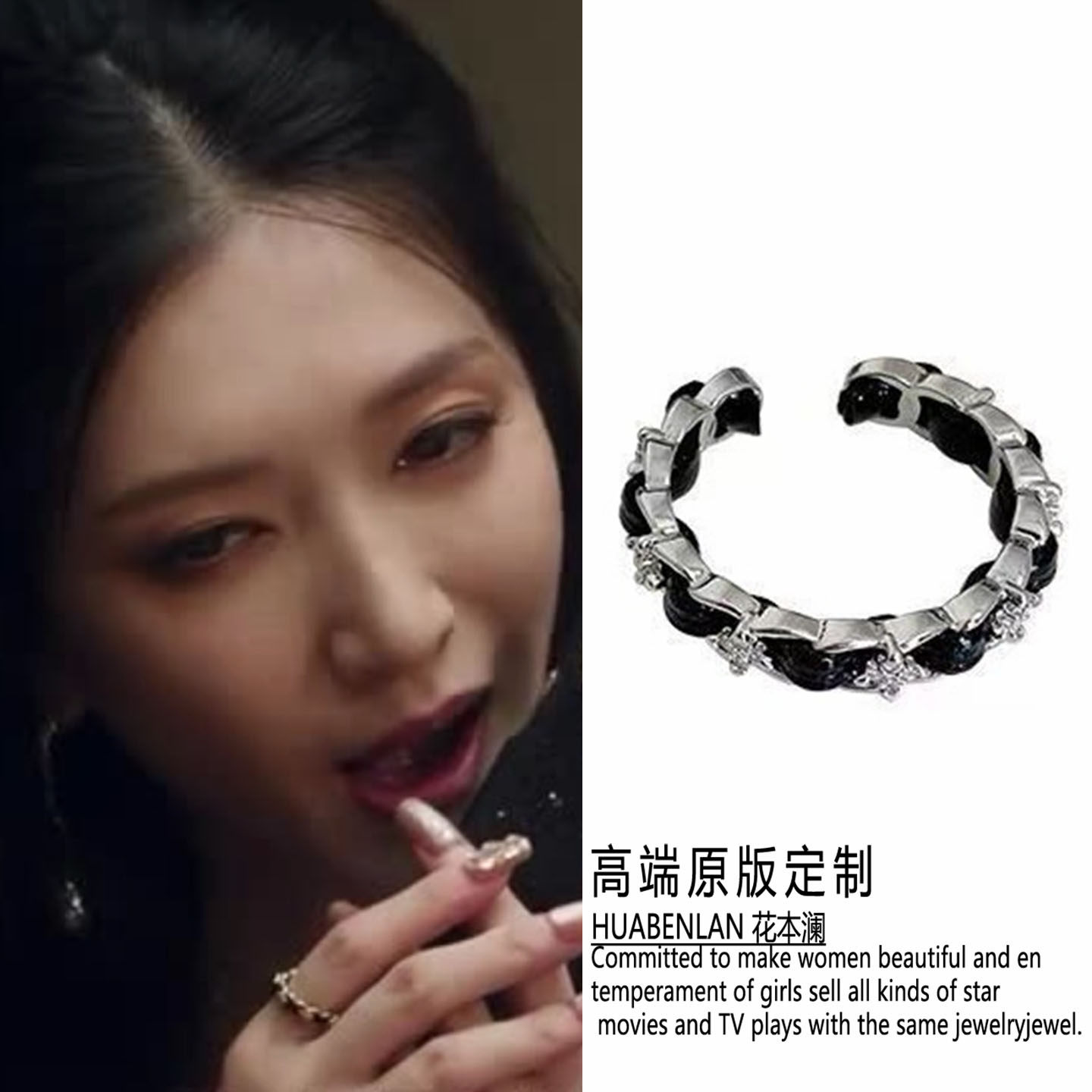 昨夜将至江疏影阿妹同款戒指黑色