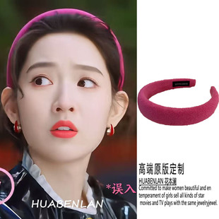 突然的喜欢王玉雯林欢儿同款发箍女宽边头箍发饰2026新款新年简约