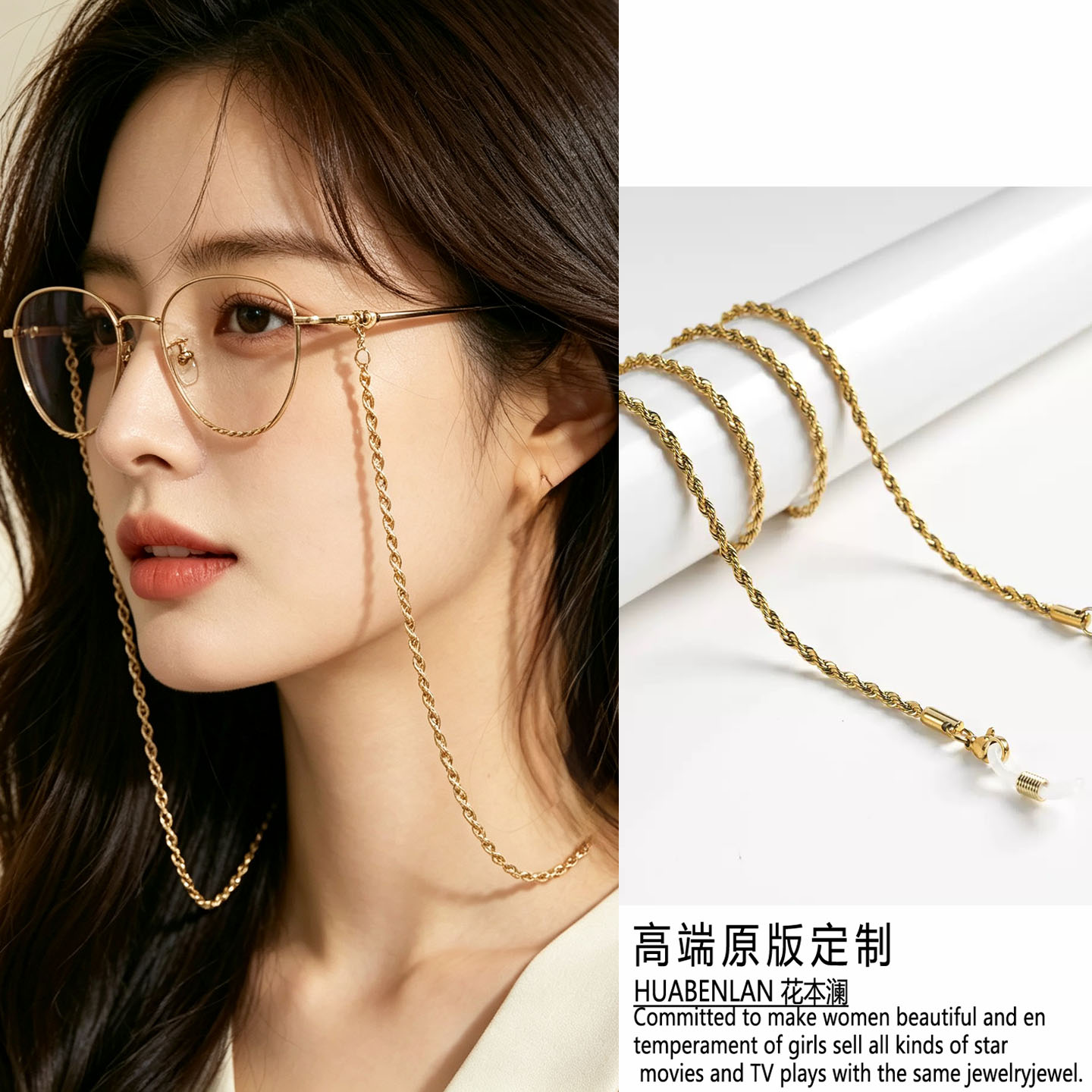 金色挂脖眼镜链女时尚简约防丢绳