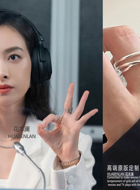 我们的翻译官宋茜林西同款戒指银色开口可调节显手细百搭指环指圈