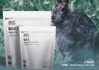 加尔迪安狗粮免疫高钙
