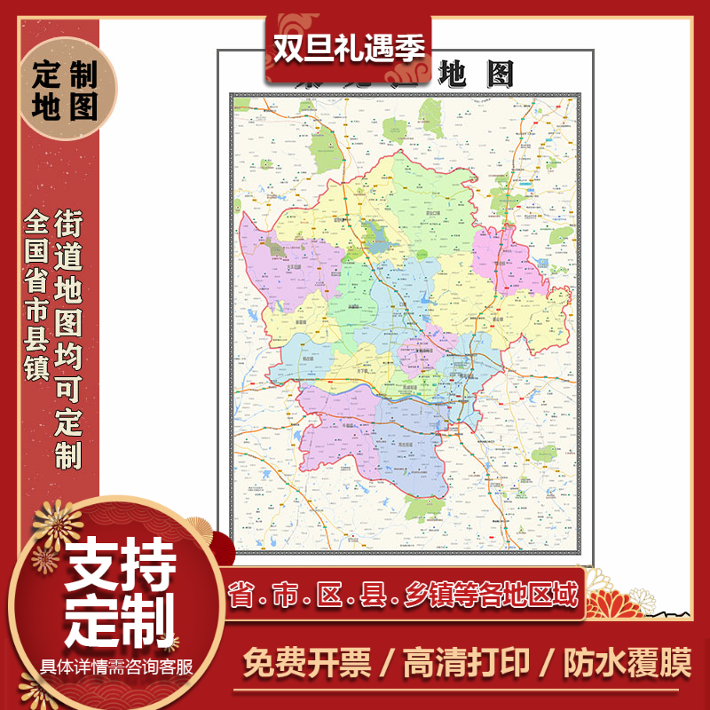莱芜区地图1.1m新款高清贴图现货山东省济南市行政交通区域划分