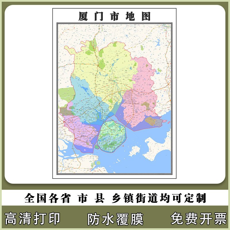 厦门市地图90厘米新款办公室客厅背景墙高清防水贴图福建省现货