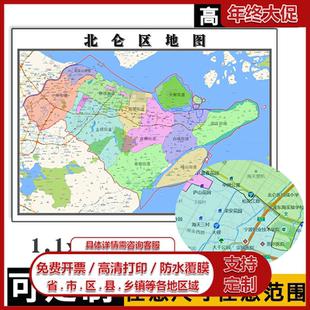 北仑区地图1.1m行政交通区域路线划分新款浙江省宁波市高清贴图