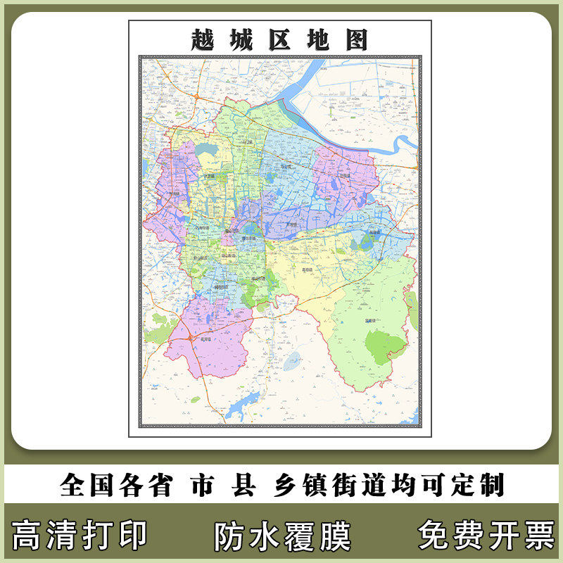越城区地图90厘米现货防水高清贴图浙江省绍兴市行政交通区域划分