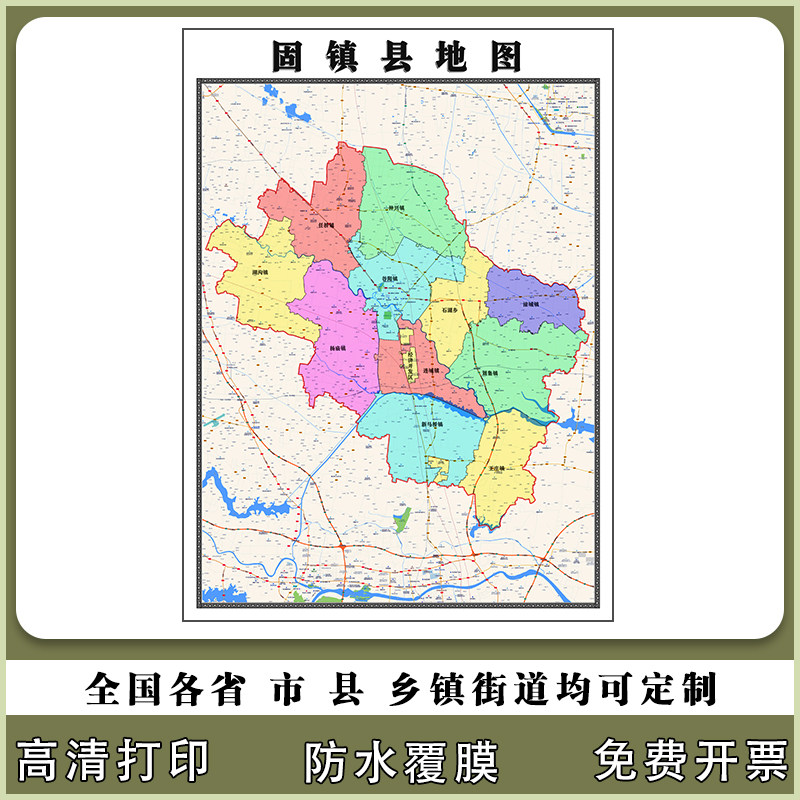 固镇县地图90厘米安徽省蚌埠市行政交通区域颜色划分高清贴图新款