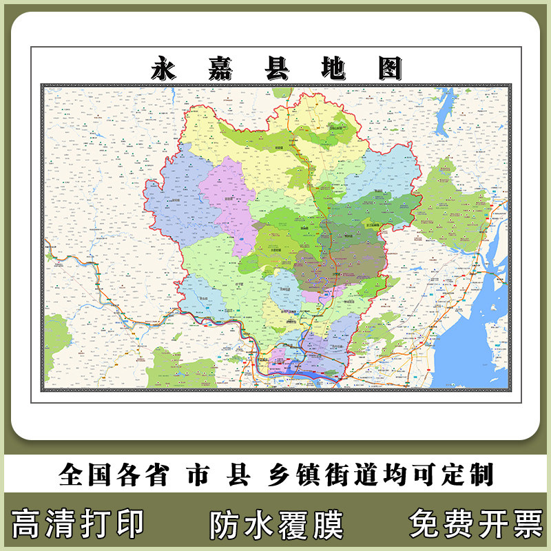 永嘉县地图90厘米行政交通区域路线划分新款浙江省温州市高清贴图