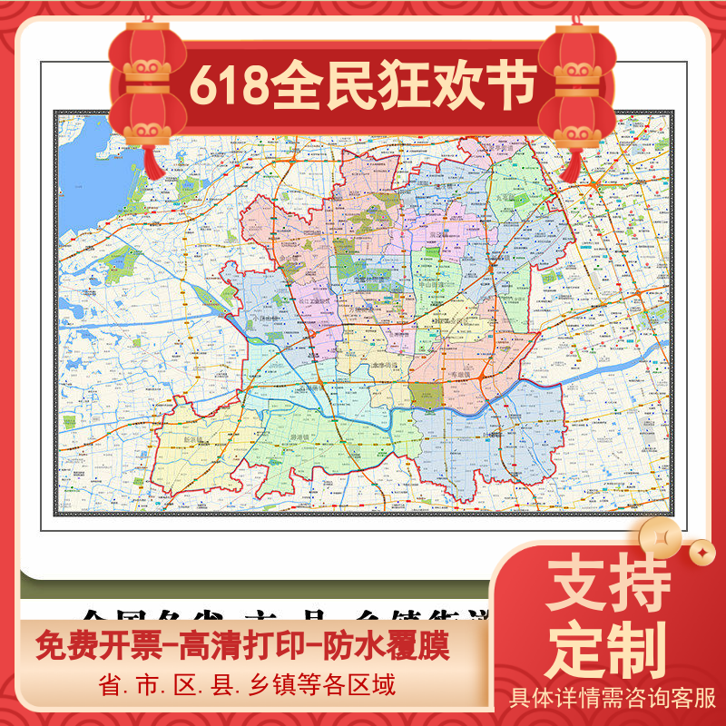 松江区地图90厘米新款现货高清贴图上海市行政交通区域路线划分