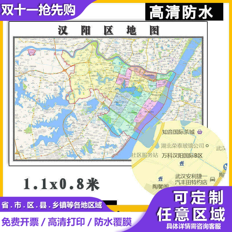 汉阳区地图1.1m高清现货贴图湖北省武汉市行政信息交通路线划分