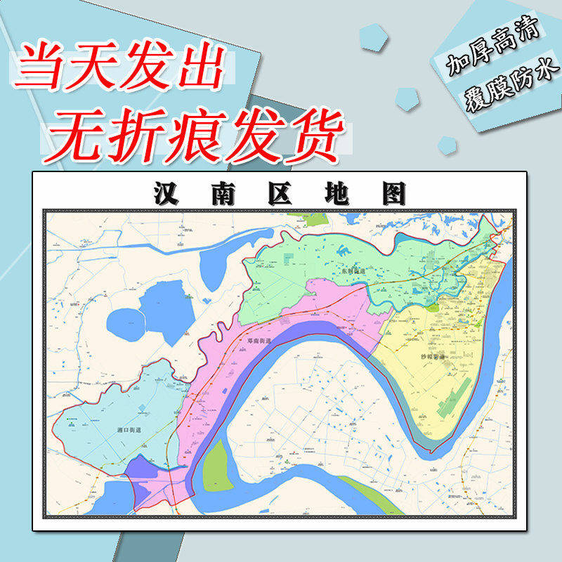 汉南区地图1.1m贴图湖北省武汉市行政交通区域颜色划分高清新款