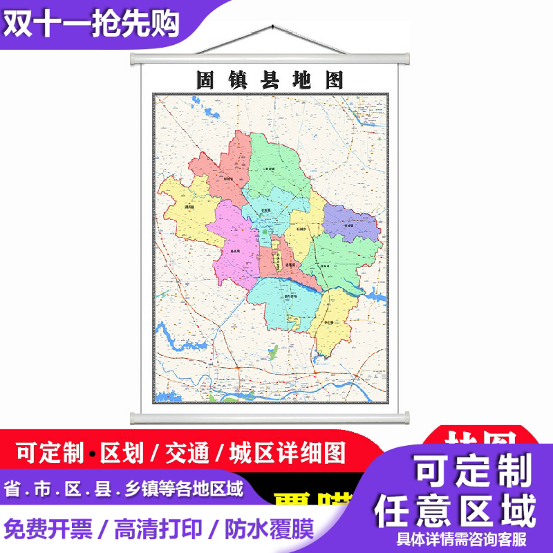 固镇县地图1.1米贴图防水新款现货蚌埠市行政交通区域颜色划分