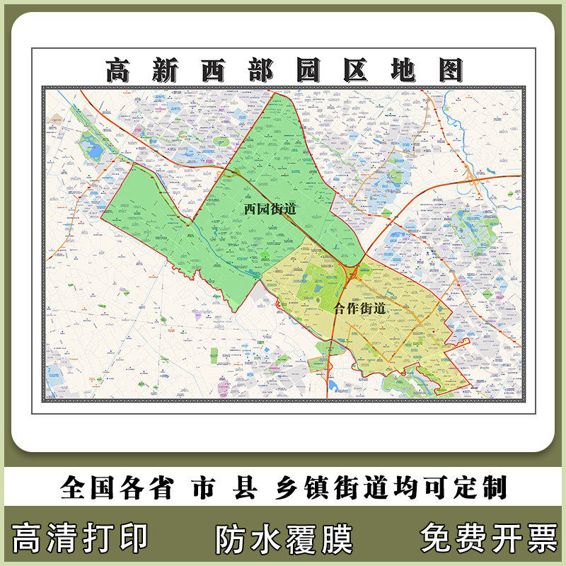 高新区西部园区地图90厘米四川省成都市高清防水背景贴图新款现货