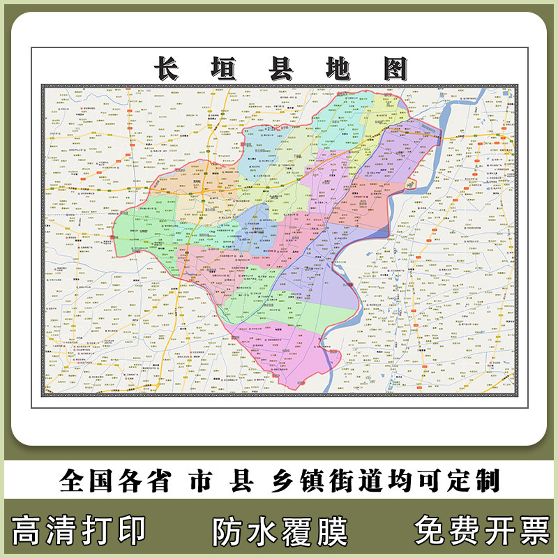 长垣县地图90厘米贴图新款河南省新乡市行政交通区域划分高清现货