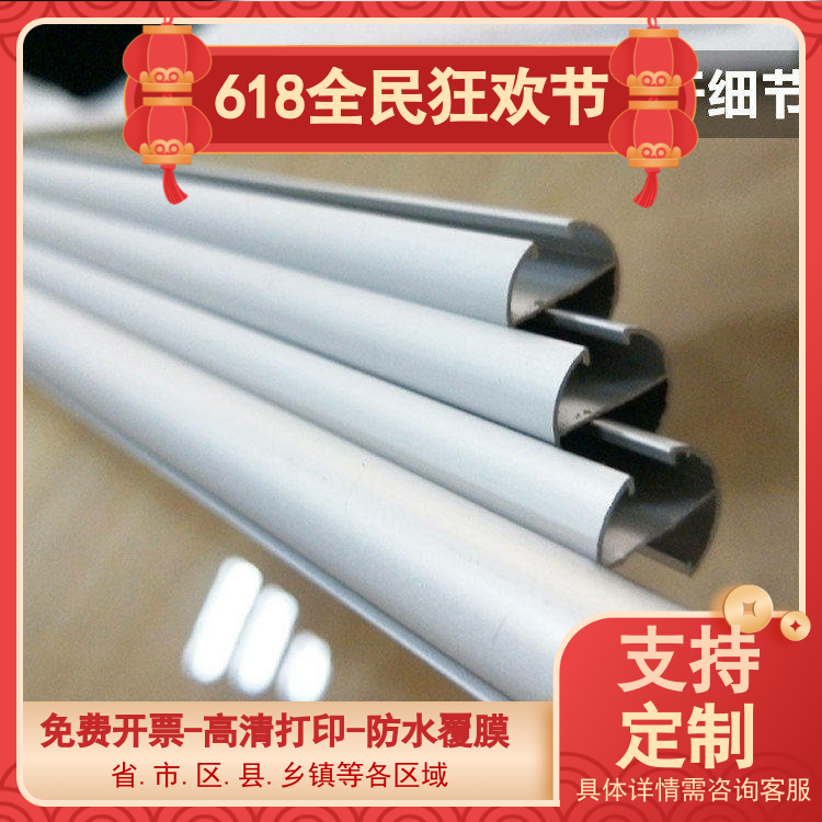 地图专用铝合金挂杆可订制2米尺寸日历挂图专用配件挂杆挂钩