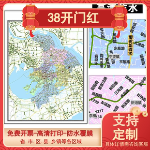 苏州市地图1.1米可特殊定制江苏省行政交通区域分布高清贴图新款