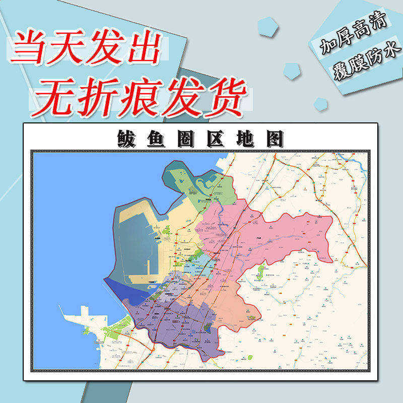 鲅鱼圈区地图1.1m新款高清贴图辽宁省营口市行政交通区域路线划分