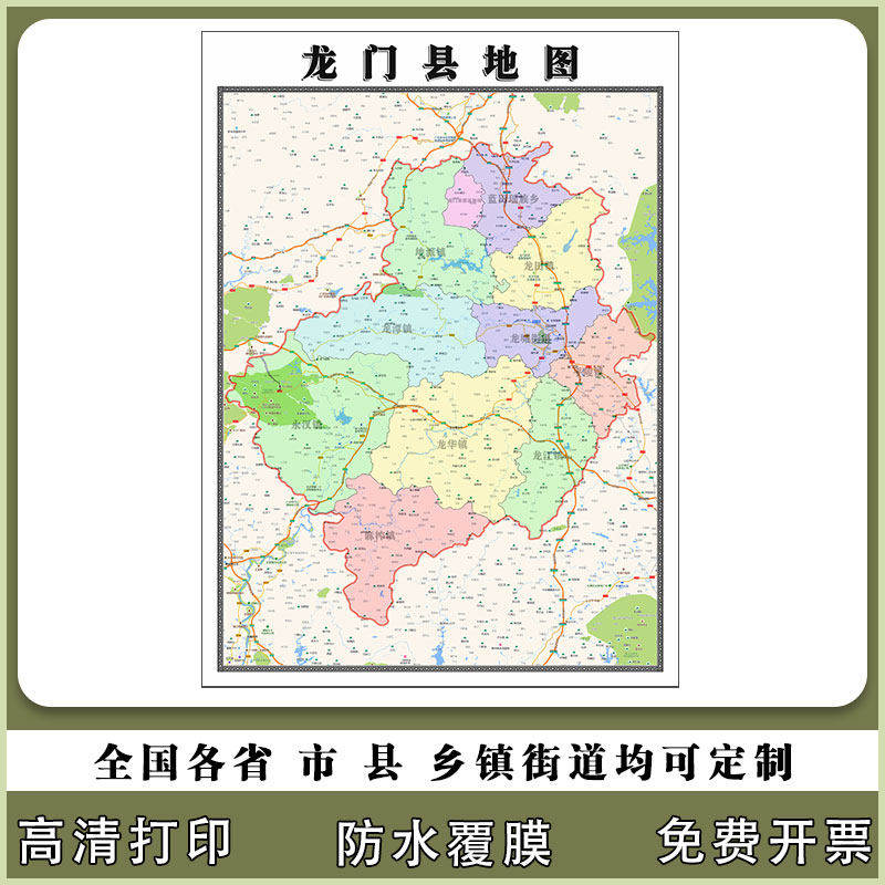 龙门县地图90厘米新款广东省惠州市高清贴图行政交通区域划分现货