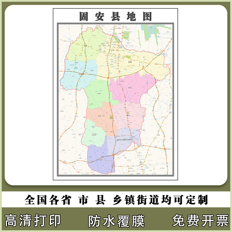 固安县地图90厘米行政交通区域颜色划分新款河北省廊坊市高清贴图