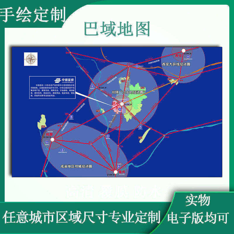 手绘地图巴域地图楼盘社区旅游景区交通路线矢量抽象简约贴图新款