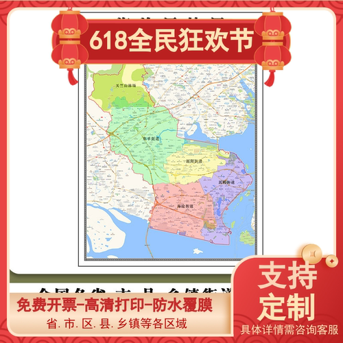 海沧区地图90厘米高清现货福建省厦门市行政信息交通路线划分新款