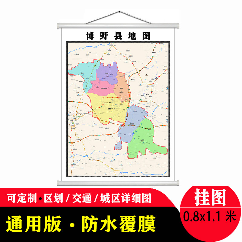 博野县地图1.1m新款高清贴图现货保定市行政信息交通区域路线划分
