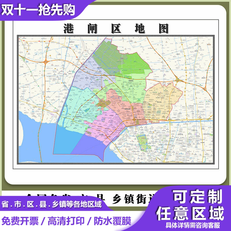 港闸区地图90厘米行政交通区域划分新款江苏省南通市高清现货贴图