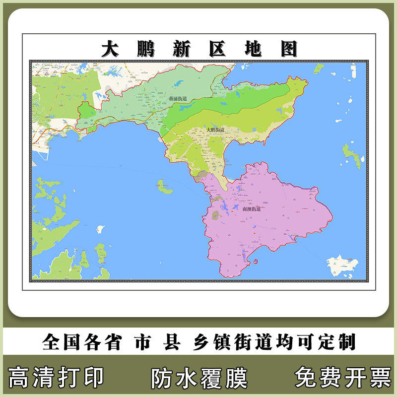 大鹏新区地图90厘米广东省深圳市行政交通区域划分高清贴图新款
