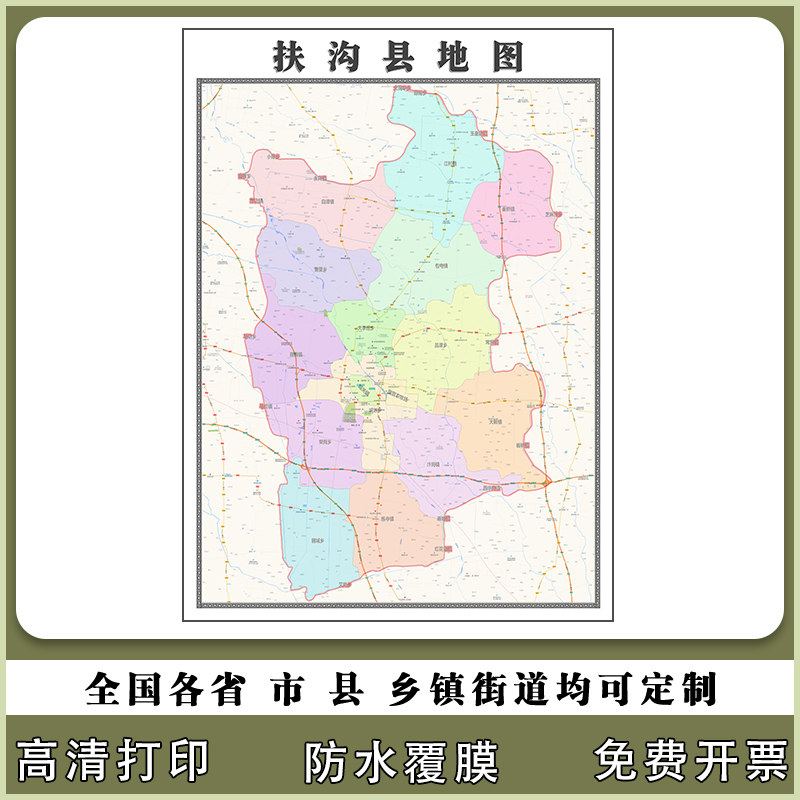 扶沟县地图90厘米行政交通区域划分新款河南省周口市高清现货贴图 - 实物图