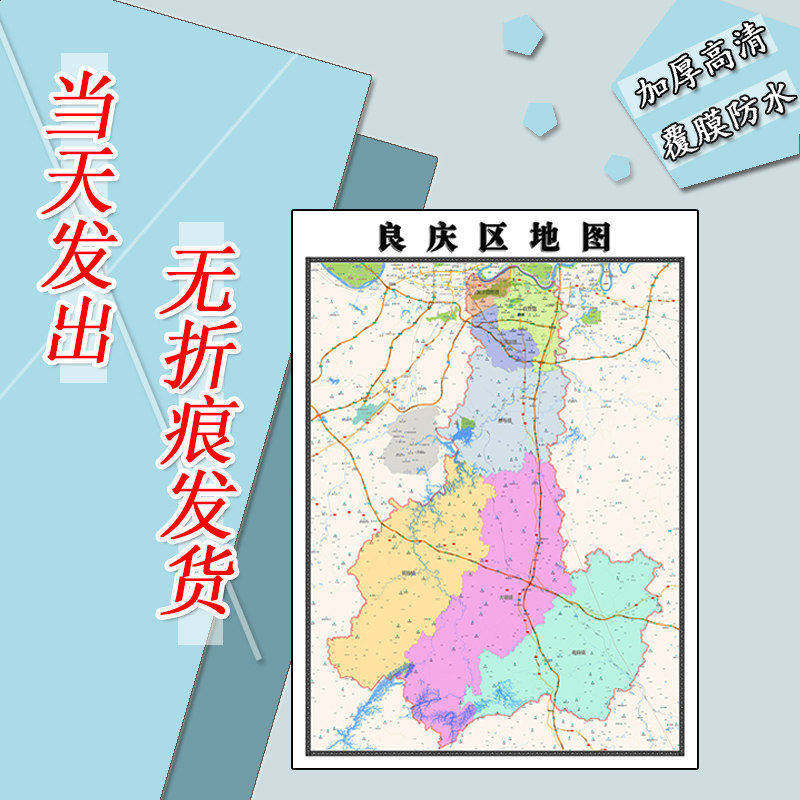 良庆区地图1.1m高清现货贴图广西省南宁市行政信息交通路线划分