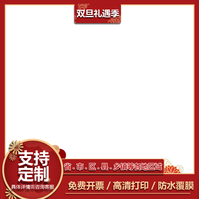 昭平县地图1.1m行政交通区域路线划分新款广西省贺州市高清贴图