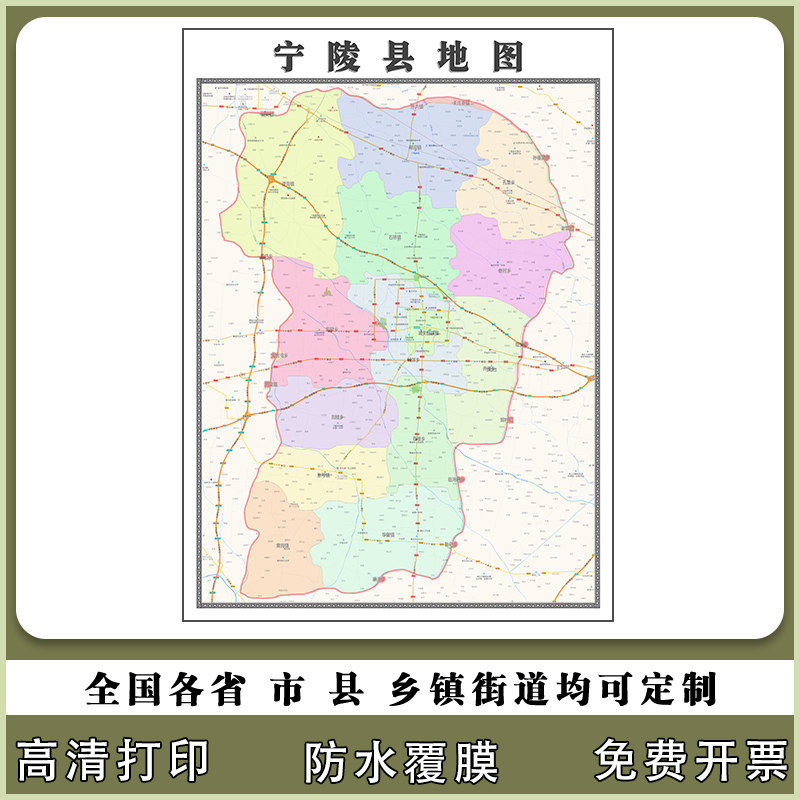 宁陵县地图90厘米行政交通区域划分新款河南省商丘市高清现货贴图