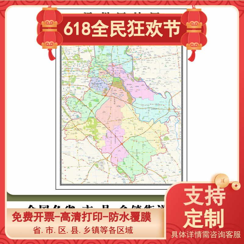 通州区地图90厘米行政交通区域路线划分新款北京市办公高清贴图