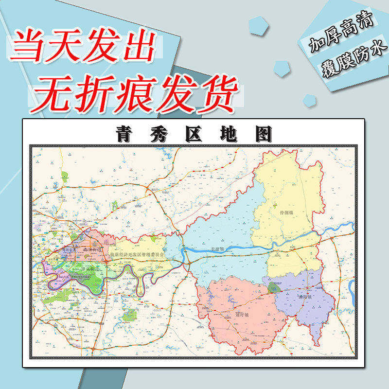 青秀区地图1.1m现货防水高清贴图广西省南宁市行政交通区域划分