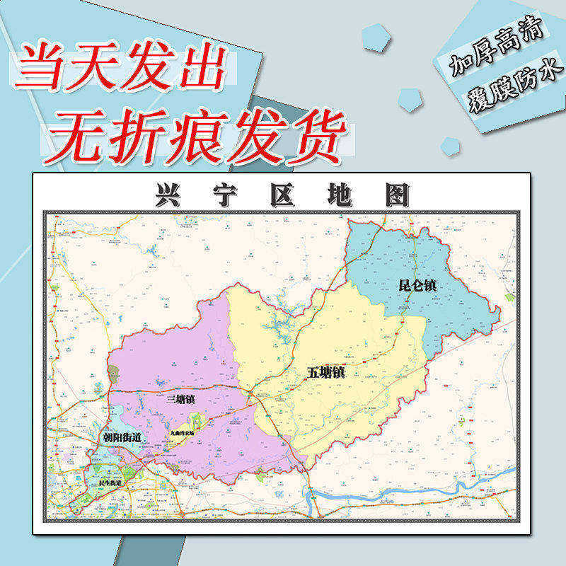 兴宁区地图1.1m高清现货贴图广西省南宁市行政信息交通路线划分