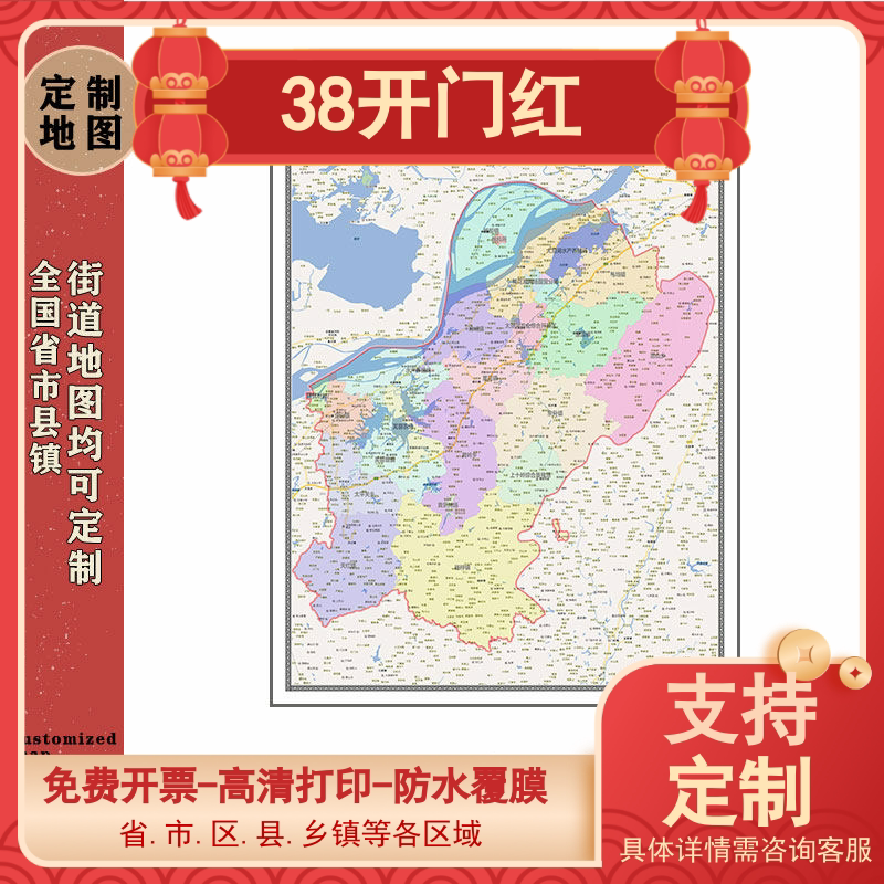 彭泽县地图1.1m行政交通区域路线划分新款江西省九江市高清贴图