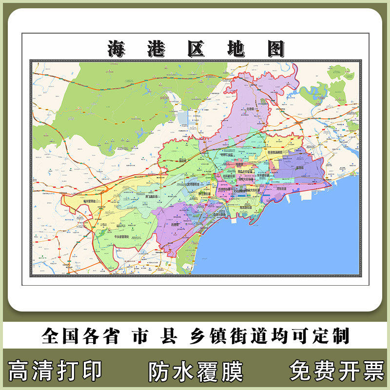 海港区地图90厘米现货河北省秦皇岛市行政交通区域划分高清贴图