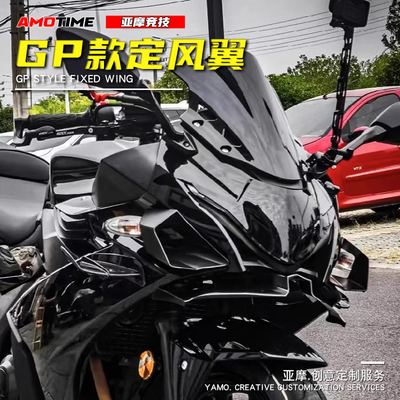 适用铃木GSX250R定风翼GP款侧风翼侧扰流罩无损安装改装配件