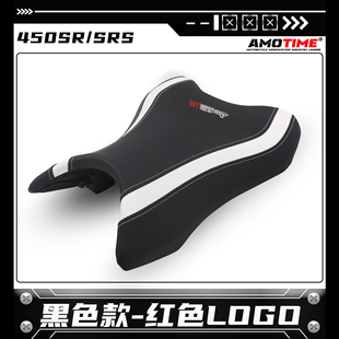 适用450SR/SRS 改装增高815新款前坐垫后驼峰加高加软加厚改装件