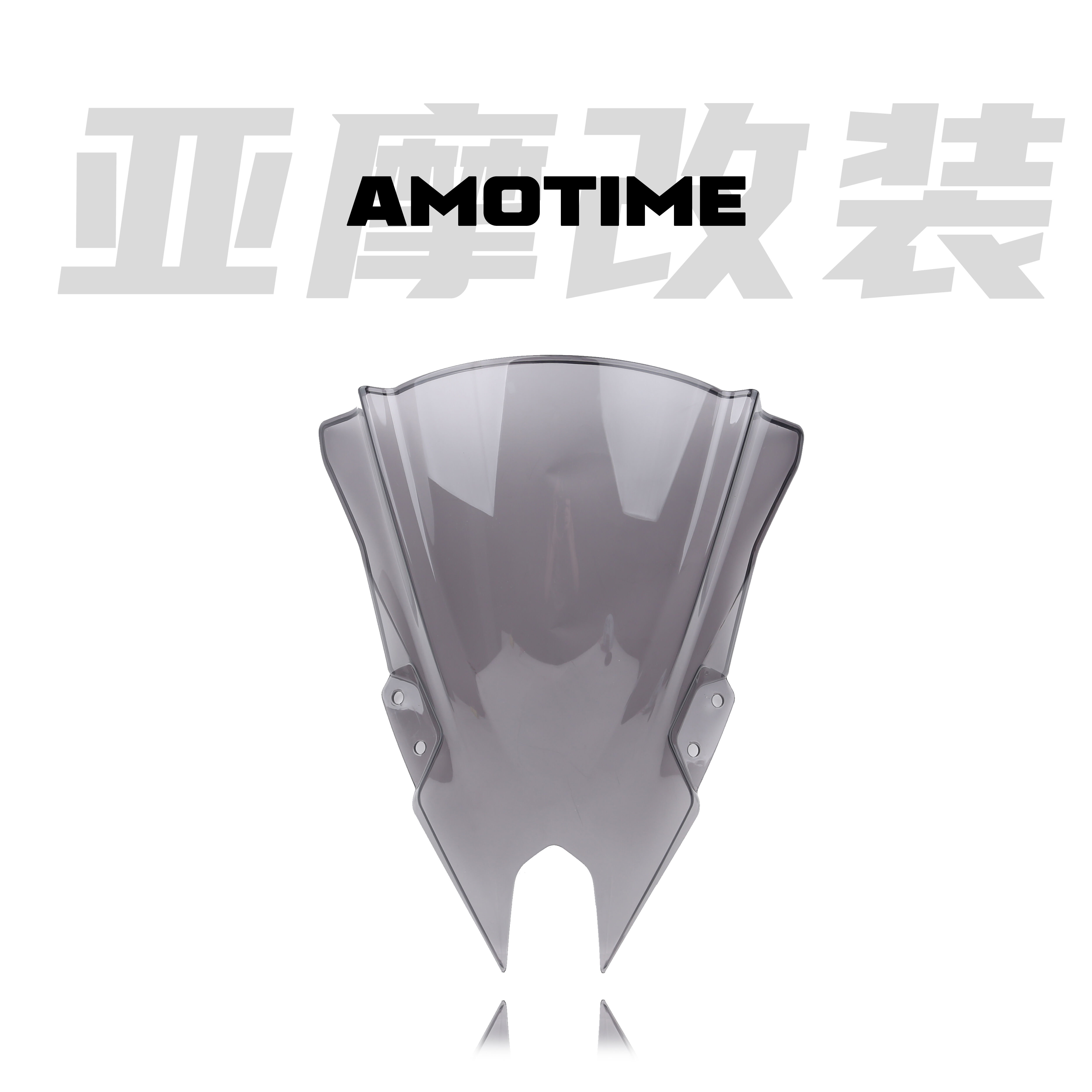 亚摩改装适用川崎2025款NINJA500改装竞技风挡加高竞技骑行姿态