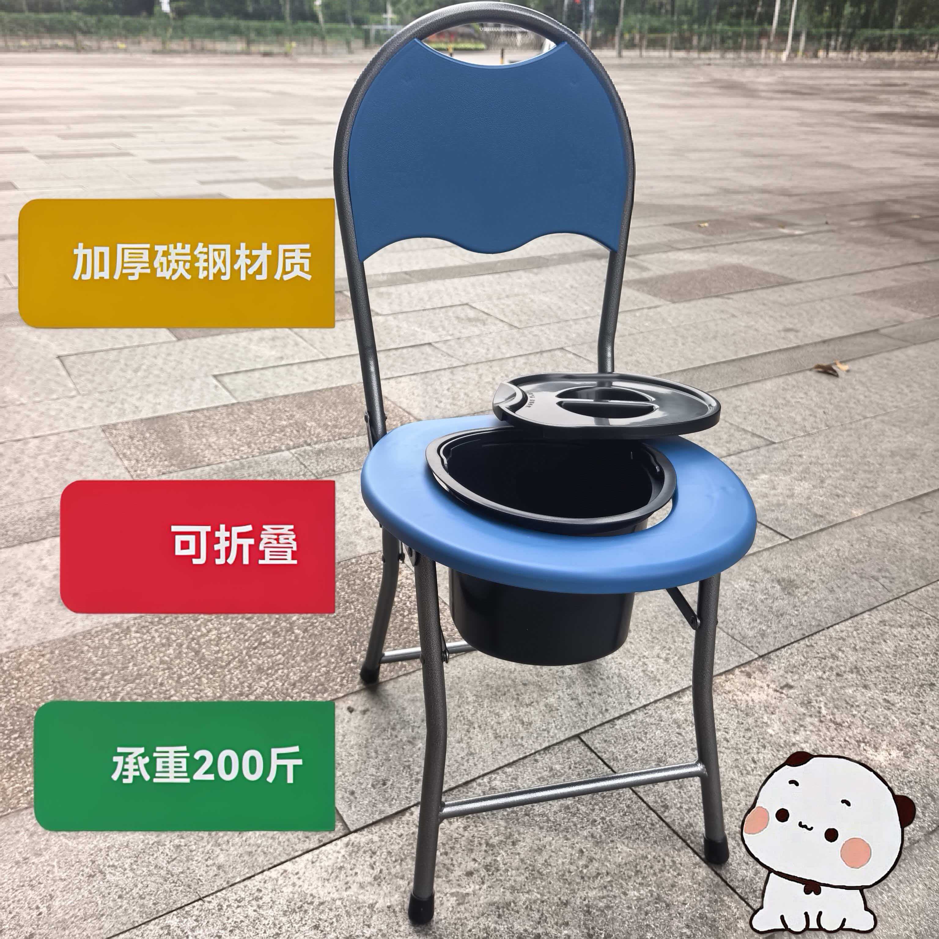 老人孕妇靠背折叠坐便椅