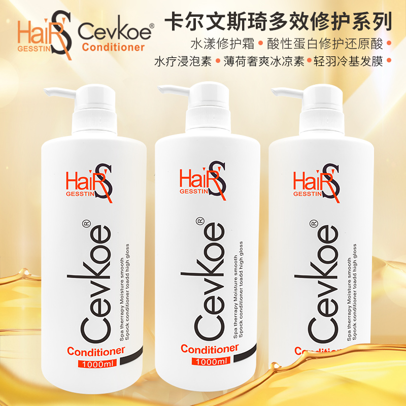 正品包邮德国歌宝酸性蛋白修复还原酸发膜护发素水疗素干枯毛躁,美发护发/假发,其它护发,淘宝优惠券,粉丝福利购,淘宝优惠卷