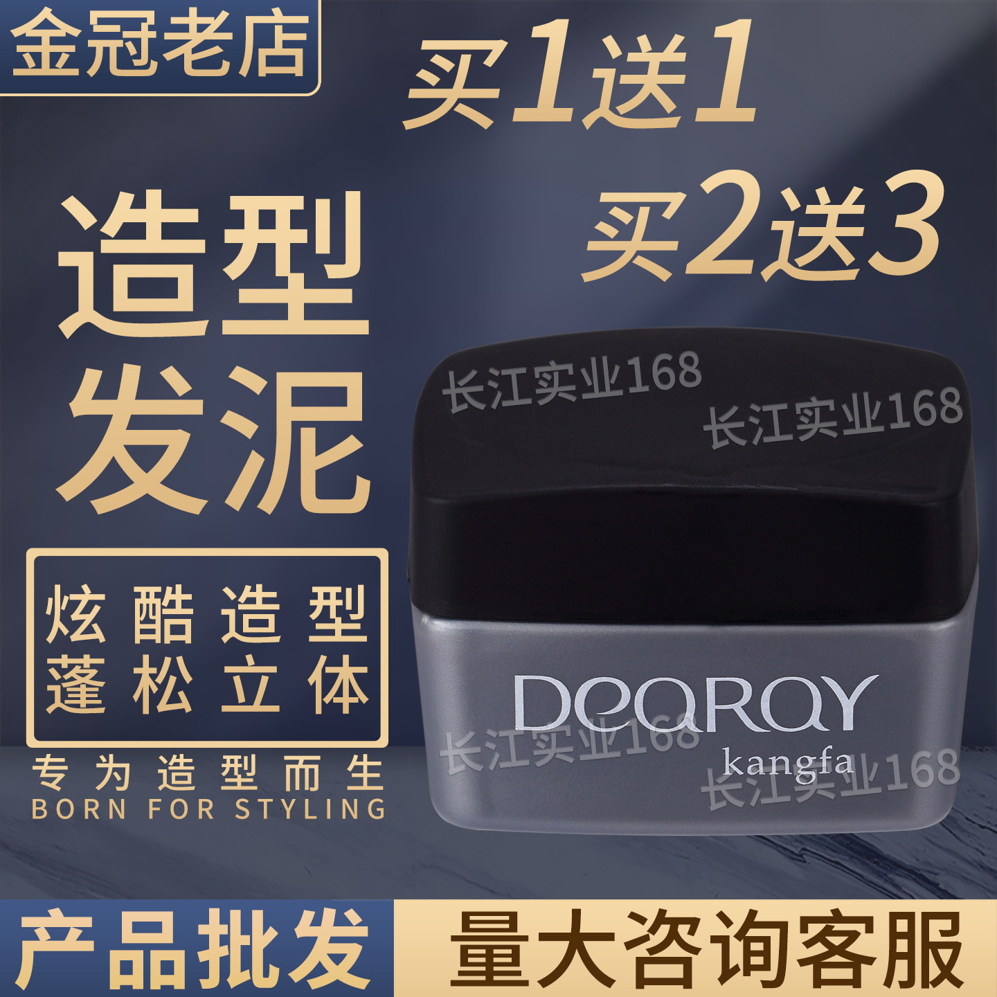 PLYAHAIRkangfa玩发图片