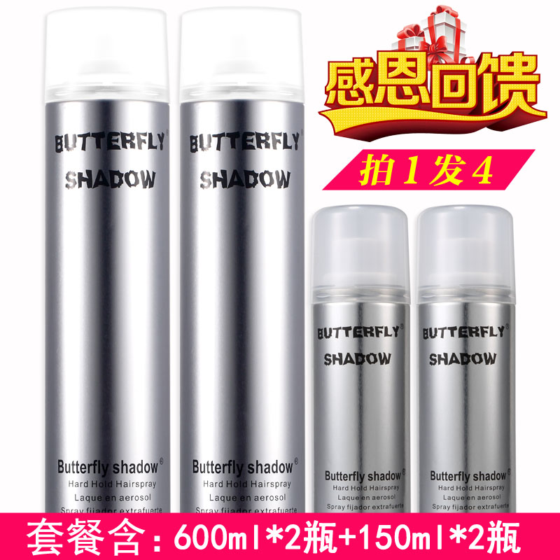 Butterfly shadow雪雅璐干胶 特硬蓬松男女发蜡发胶定型喷雾600ml