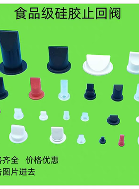 硅胶护线套圆柱缓冲垫可定制