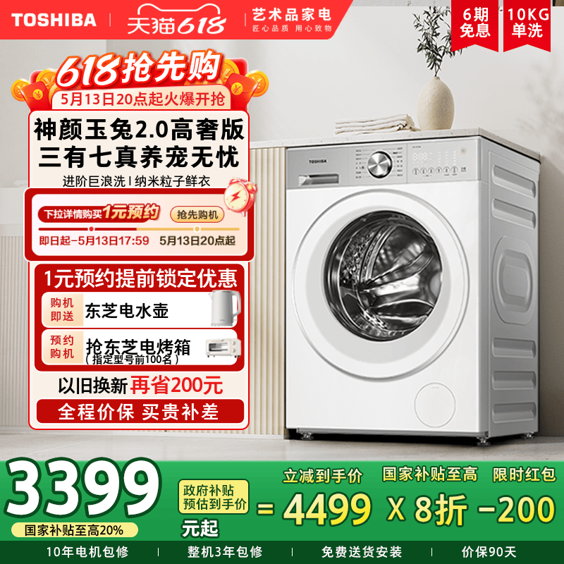 [�ذ���Ʒ]��֥����2.0���ݰ�ȫ�Զ�ϴ��һ���Ͳϴ�»��Ծɻ���