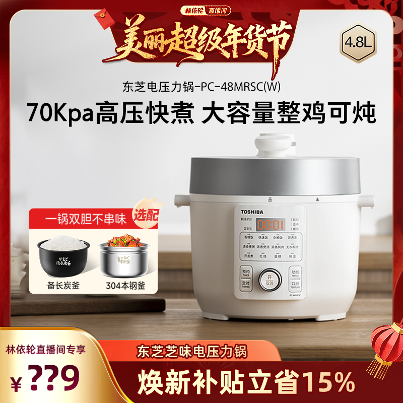 ��֥֥ζ��ѹ��������4.8L�������緹�Ҷ๦�����ܸ�ѹ��˫������ 299.67Ԫ