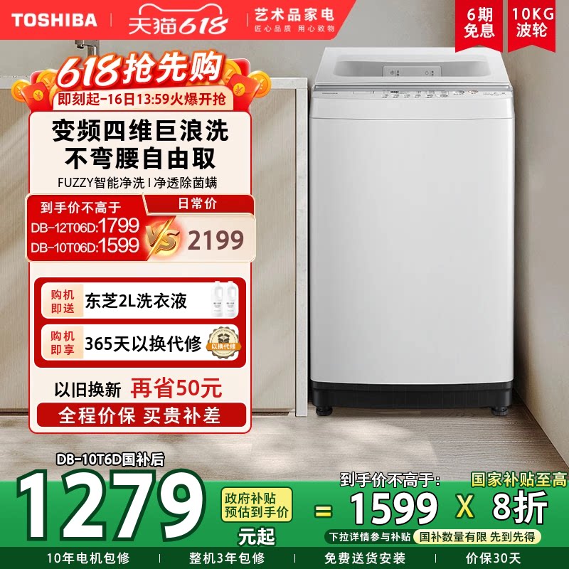 ��֥10/12KG���ñ�Ƶ����С��ϴ�»�������ϴ��һ���Ծɻ��²��� DB-10T06D 10kg�洨��