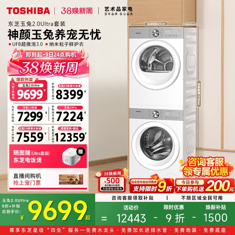 [ȫ����]��֥����2.0Ultraϴ����װ10/12KGϴ�»������װ��� 6140.53Ԫ(������)